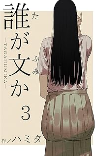 BONITA - 「マジシャン」全巻19冊☆彡^^≪ボニータコミックス≫ Amazon.co.jp: ハミタ: 本、バイオグラフィー、最新アップデート